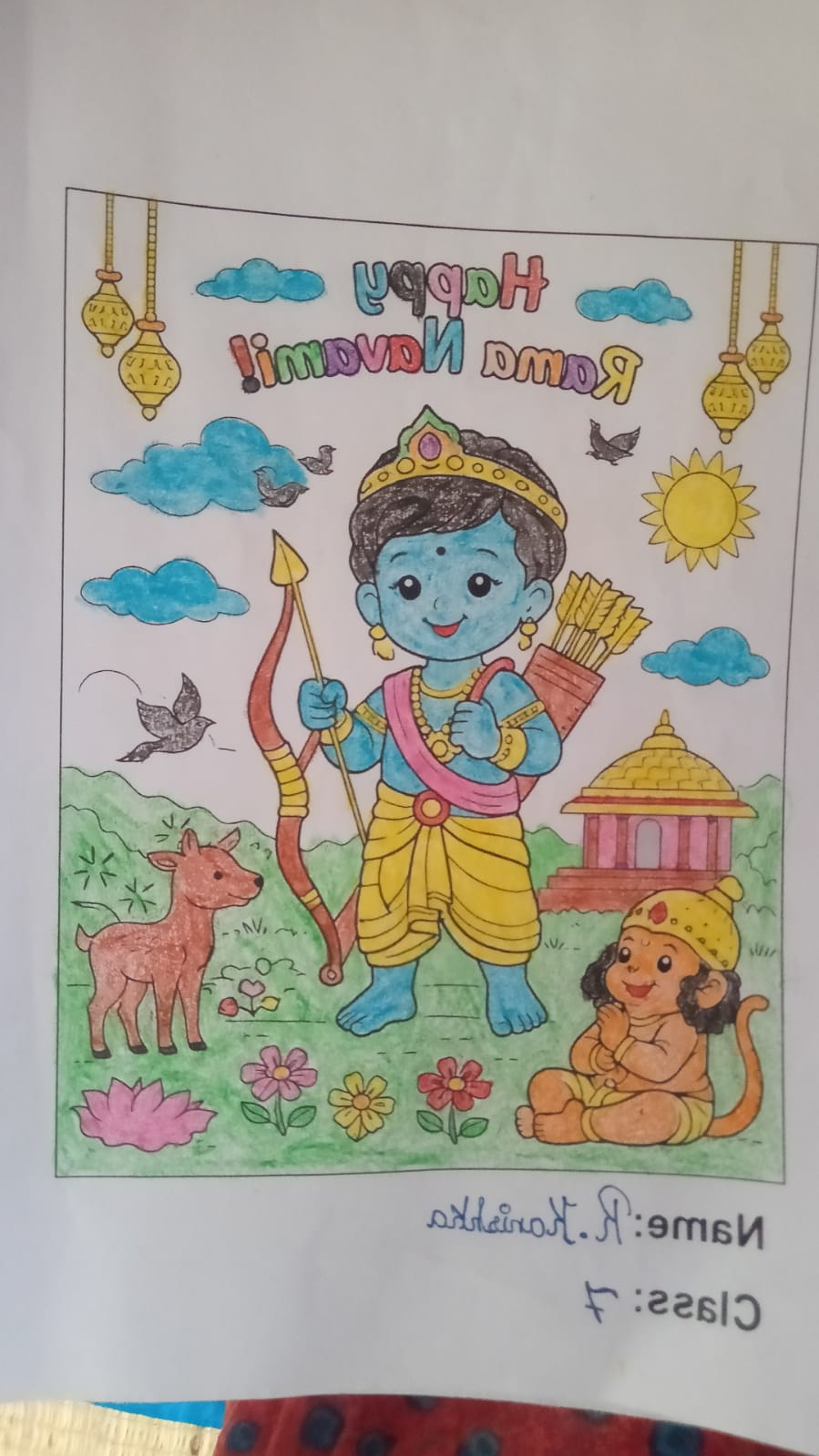 Murugamangalam Rama Navami
